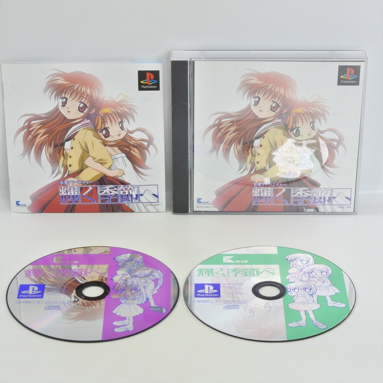プレイステーション１ PUZZNIC Brand NEW PS1 Playstation For JP System 2107 p1 | eBay