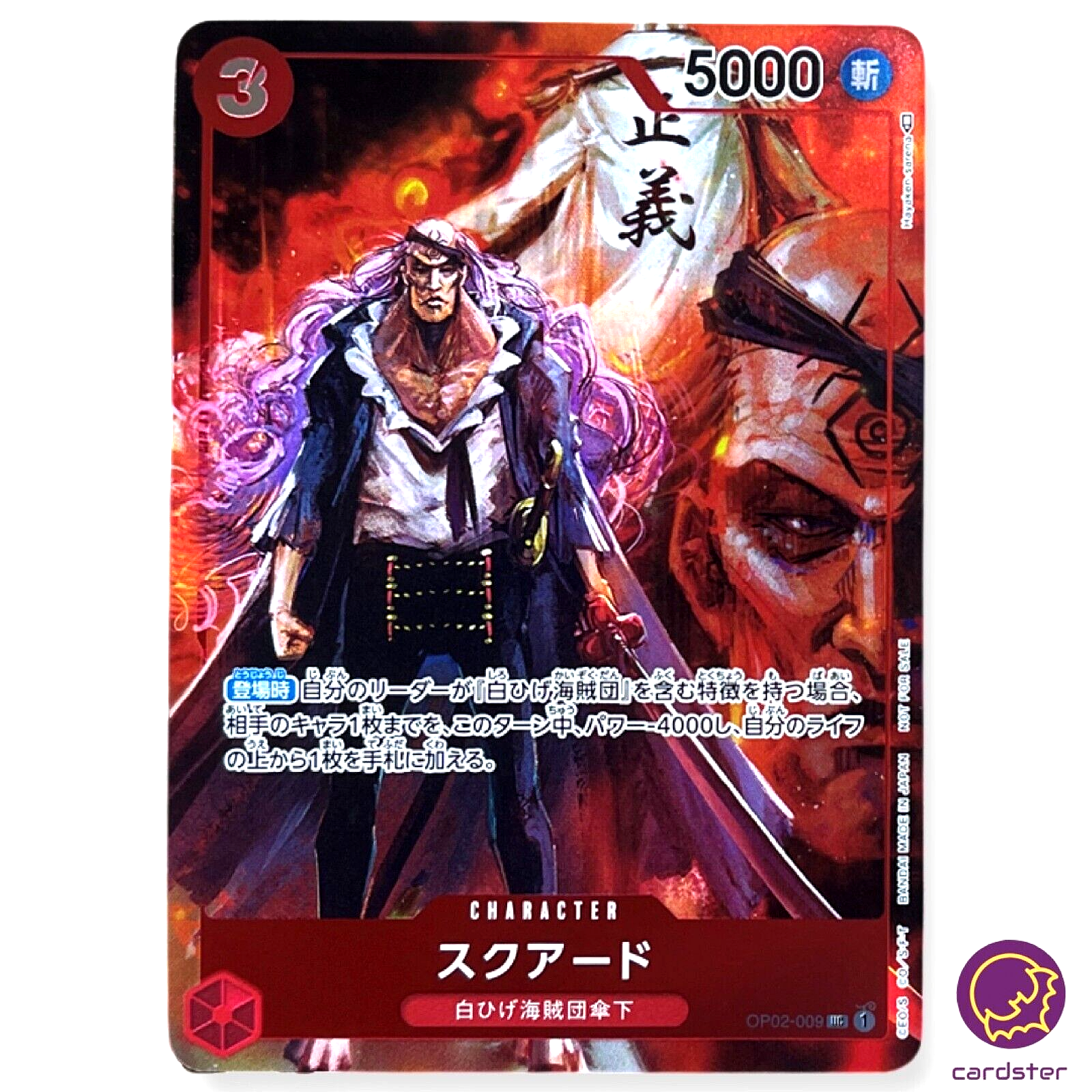 Squard OP02-009 [PAR] Parallel UC ONE PIECE Card Japan Paramount War