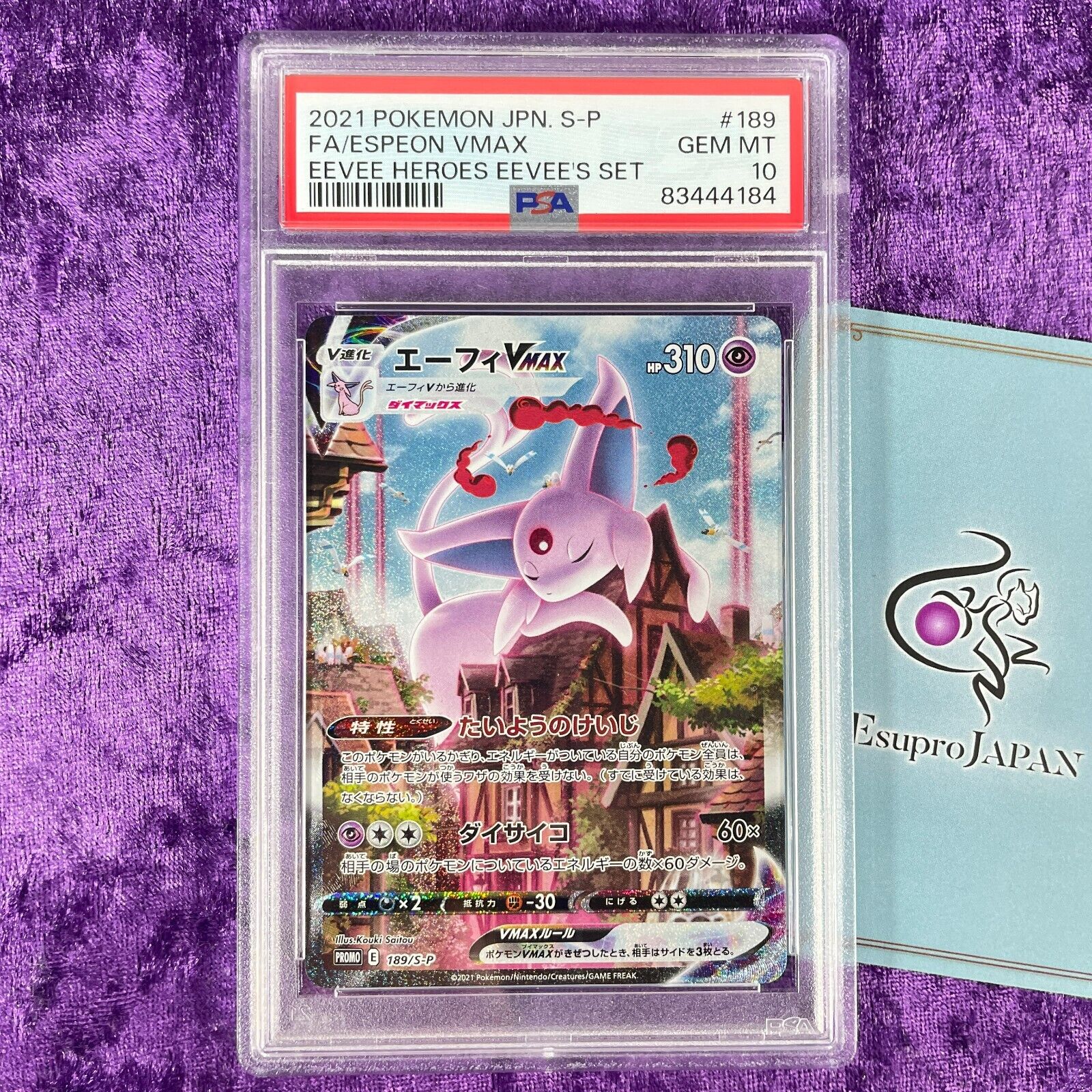 PSA 10 Espeon VMAX BOX 189/S-P Full Art Japanese Promo PSA 10 Espeon VMAX BOX 189/S-P Full Art Japanese Promo