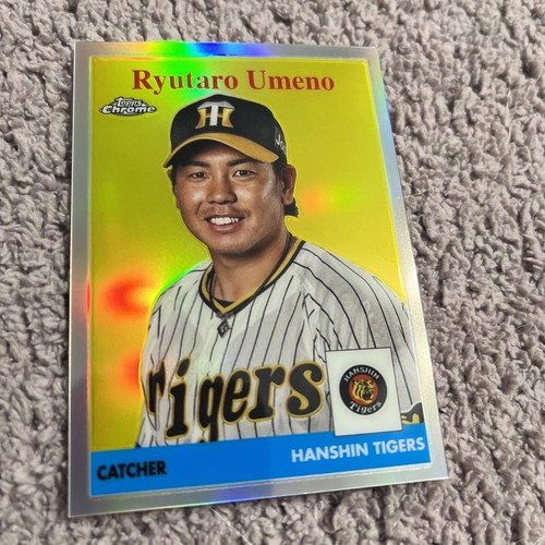 2022 Topps Chrome NPB 1958 Insert #58-2 Ryutaro Umeno