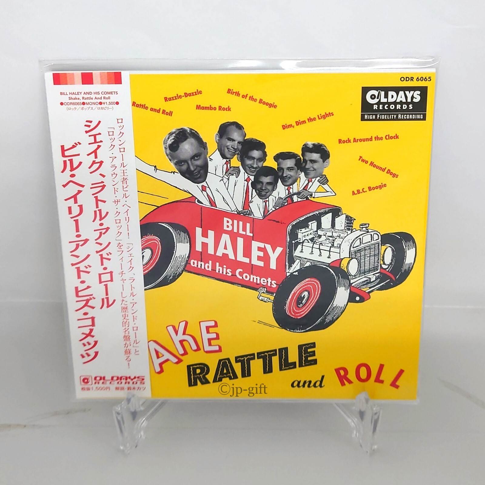 Bill Haley & His Comets Shake, Rattle and Roll Japan Music