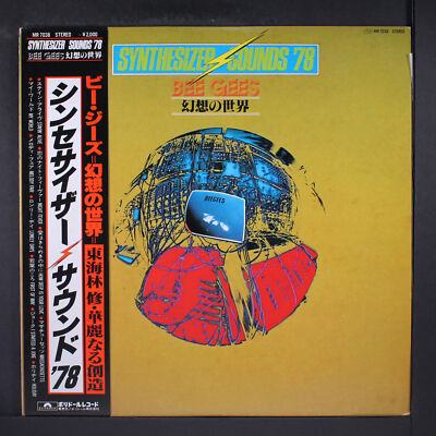 THE SOUND BEE HDグッズ、CD THE SOUND BEE HD :: OFFICIAL SITE
