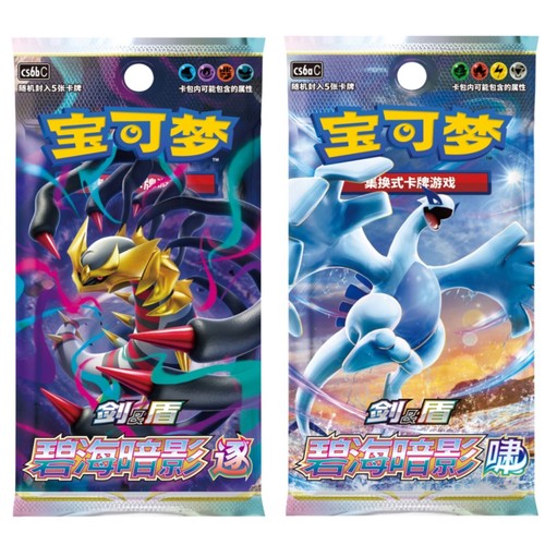 pokemon generations booster pack 未開封　2 pokemon generations booster pack 未開封 2 Pokémon TCG