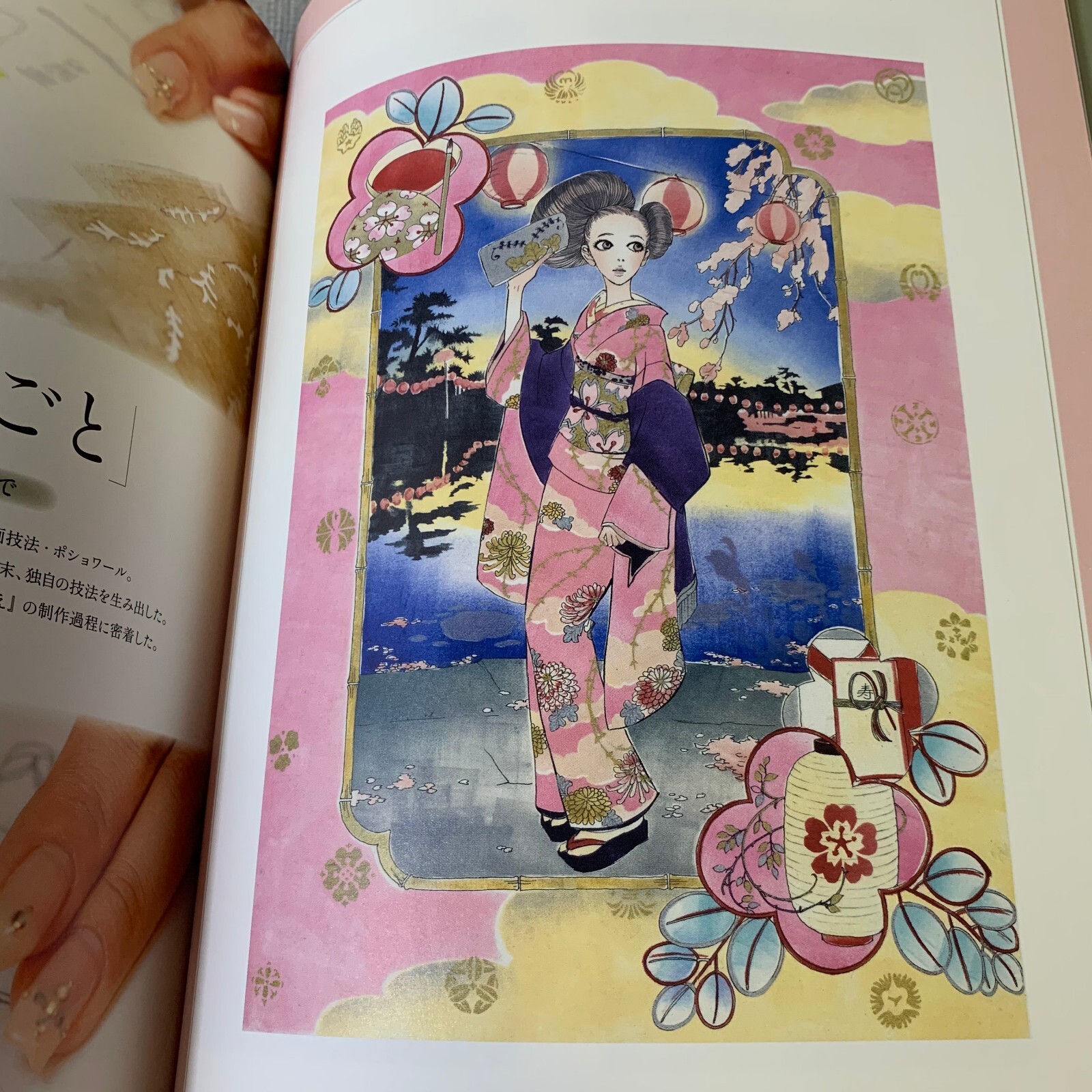 アート・デザイン・音楽 SUKIMONO BOOK MANABU HARADA vintage 2025年最新】sukimono bookの人気アイテム - メルカリ