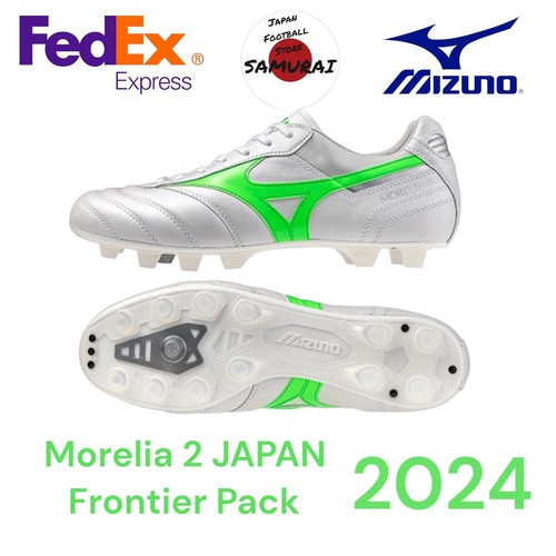 シューズ Mizuno Morelia 2 Mizuno Morelia II Made in Japan Firm Ground - Adult Boots |