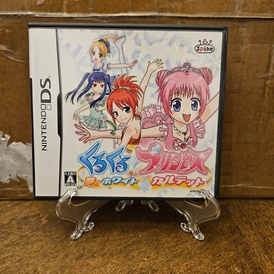 KuruKuru Princess Yume no White Quartet Nintendo DS Japanese Import Region Free