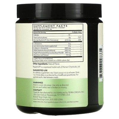 Healthy Gut, Vegan Formula, 8.7 oz (246.6 g)