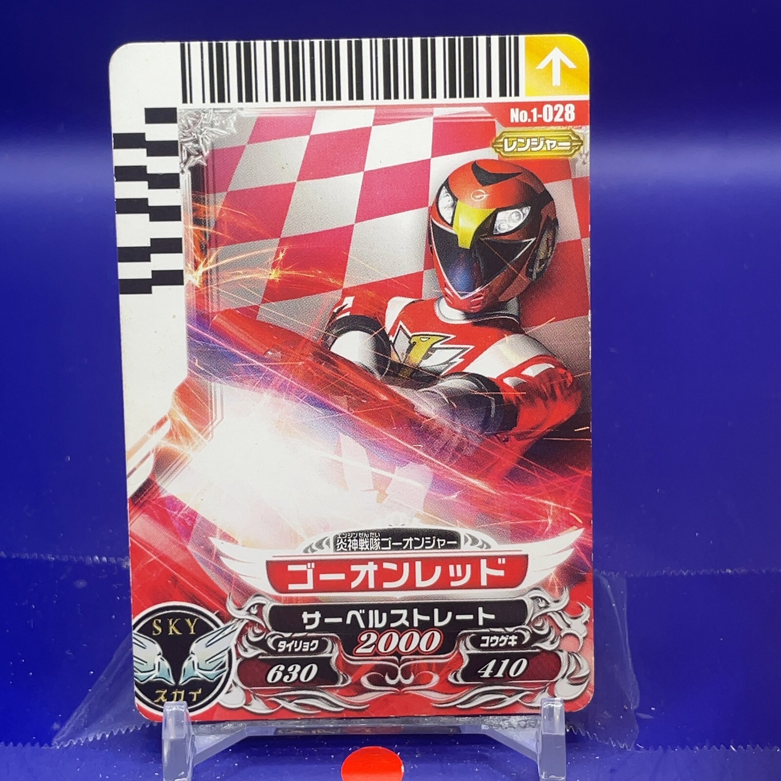Go-On Red Super Sentai Battle Dice-O TCG Card No.1-028