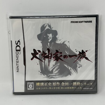 Inukana no Ichizoku (Nintendo DS) FROM Software Japan US Seller - BRAND NEW!