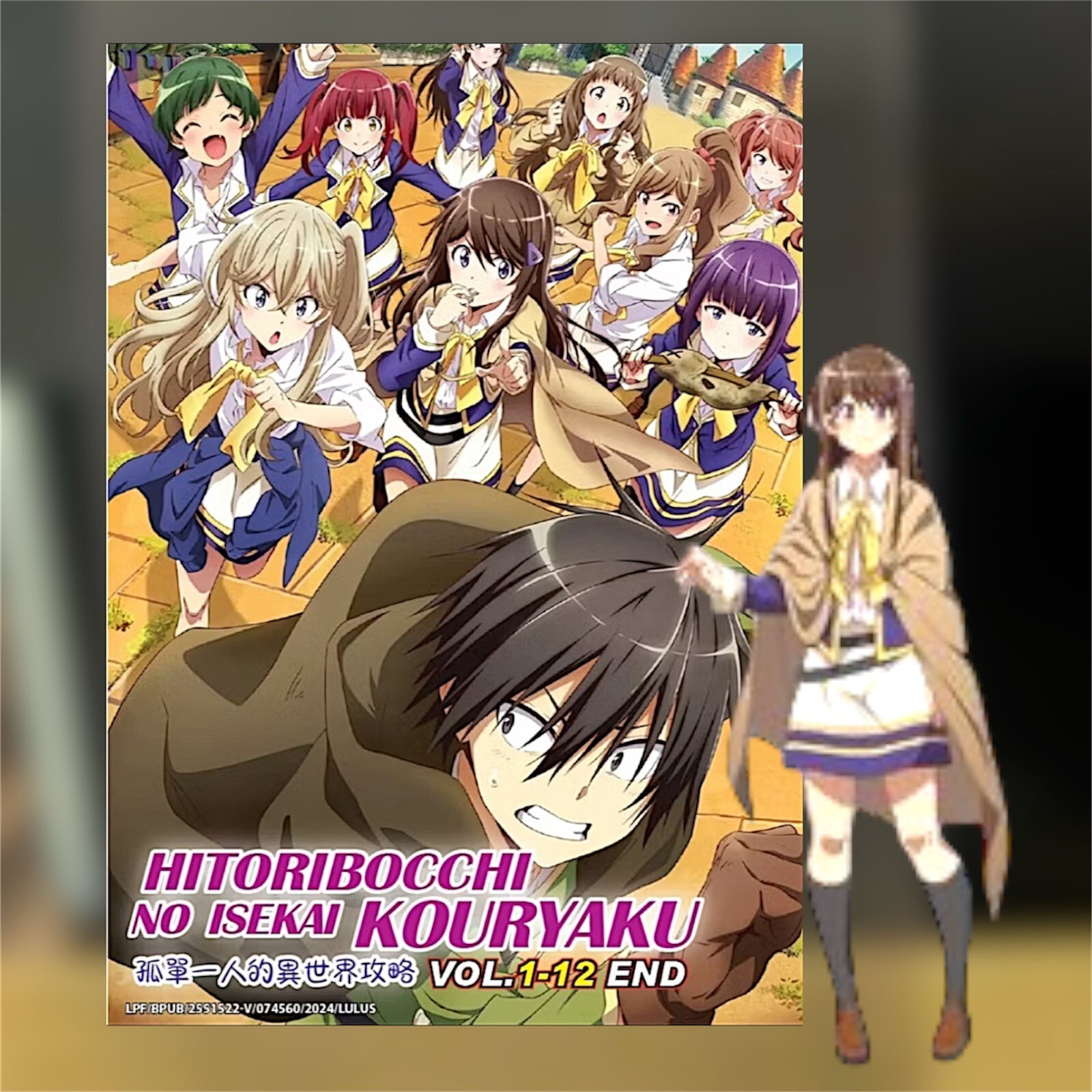 アニメDVDARIA The NATURAL Navigation.1、2、4 ANIME DVD HITORIBOCCHI NO ISEKAI KOURYAKU VOL.1-12 END