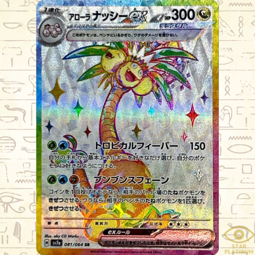 $_12.PNG?set_id=880000500F