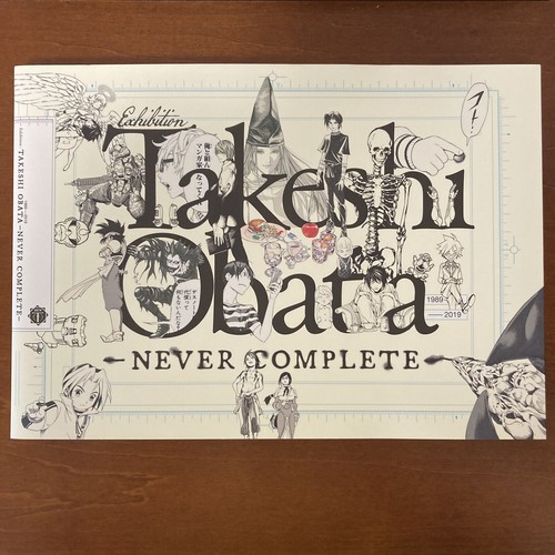 Takeshi Obata - NEVER COMPLETE 小畑健 画集 画業30周年記念 小畑健展