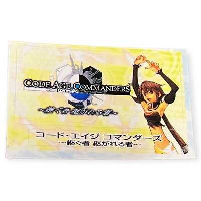 Sony PlayStation 2 PS2 Code Age Commanders Tsugu Mono 2005 Memory Card Sticker