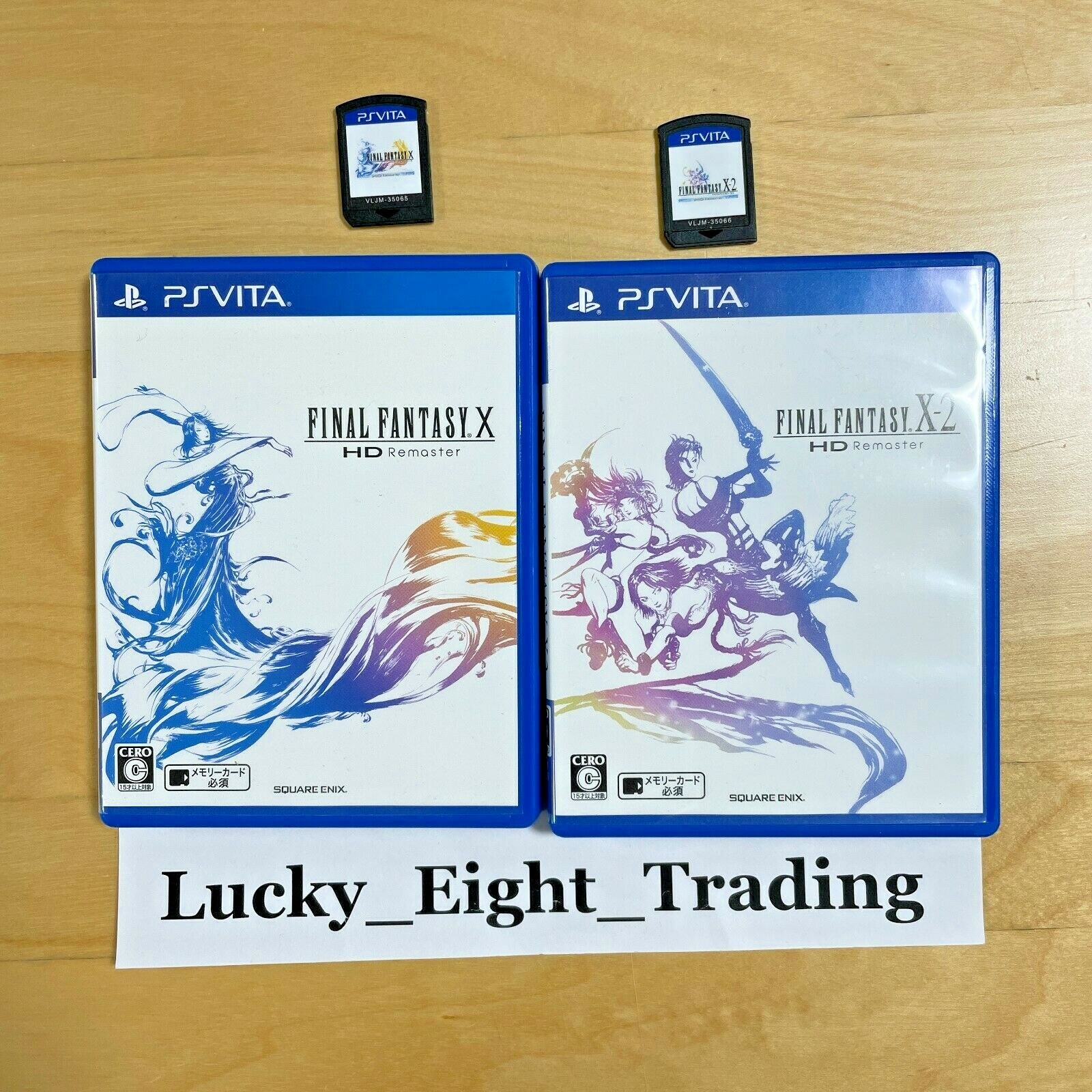PlayStation Vita FINAL FANTASY  限定版 $_57.JPG?set_id=8800005007