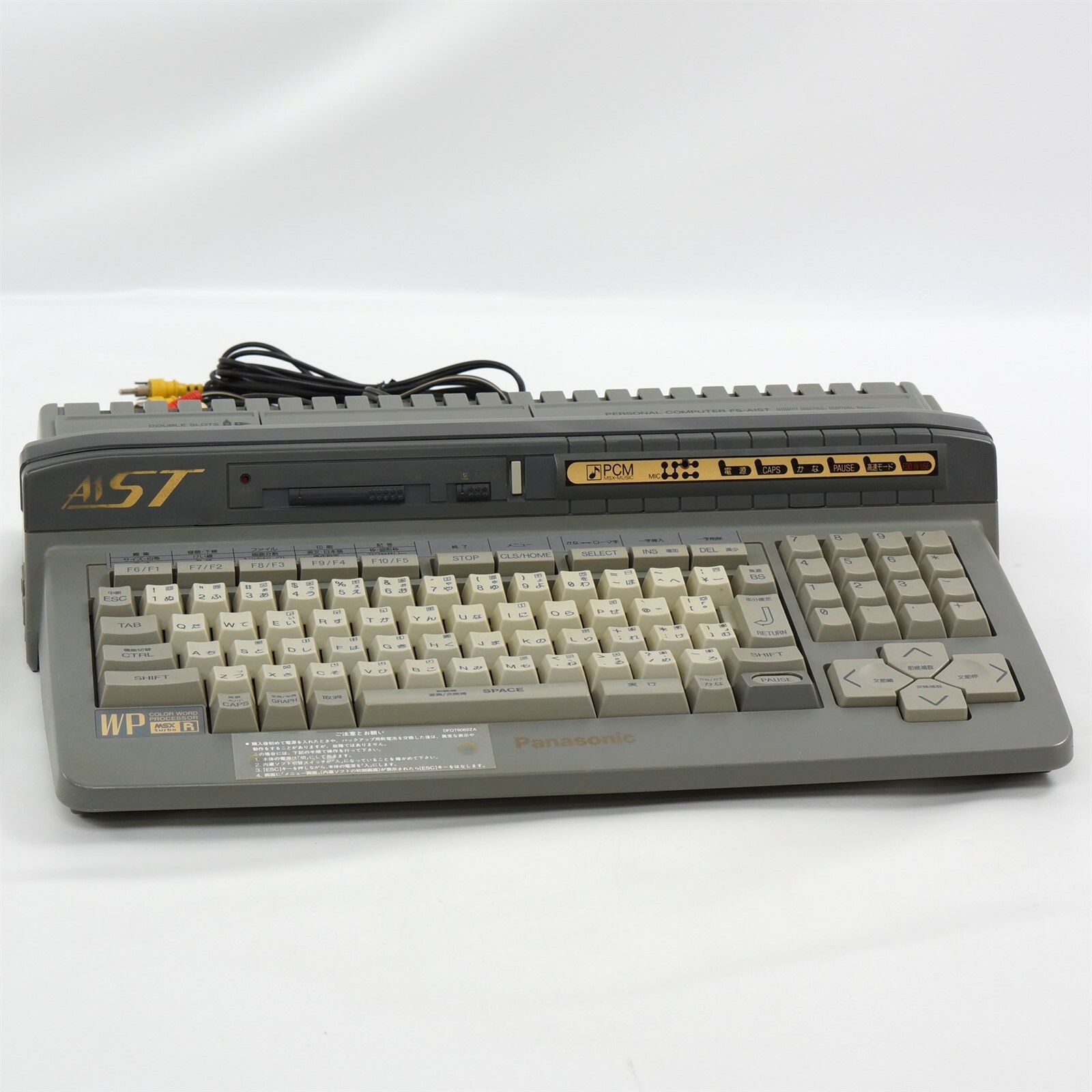【ジャンク】Panasonic MSXTurboR FS-A1ST Yahoo!オークション - Panasonic MSXturboR FS-A1ST 本体 パナソニック