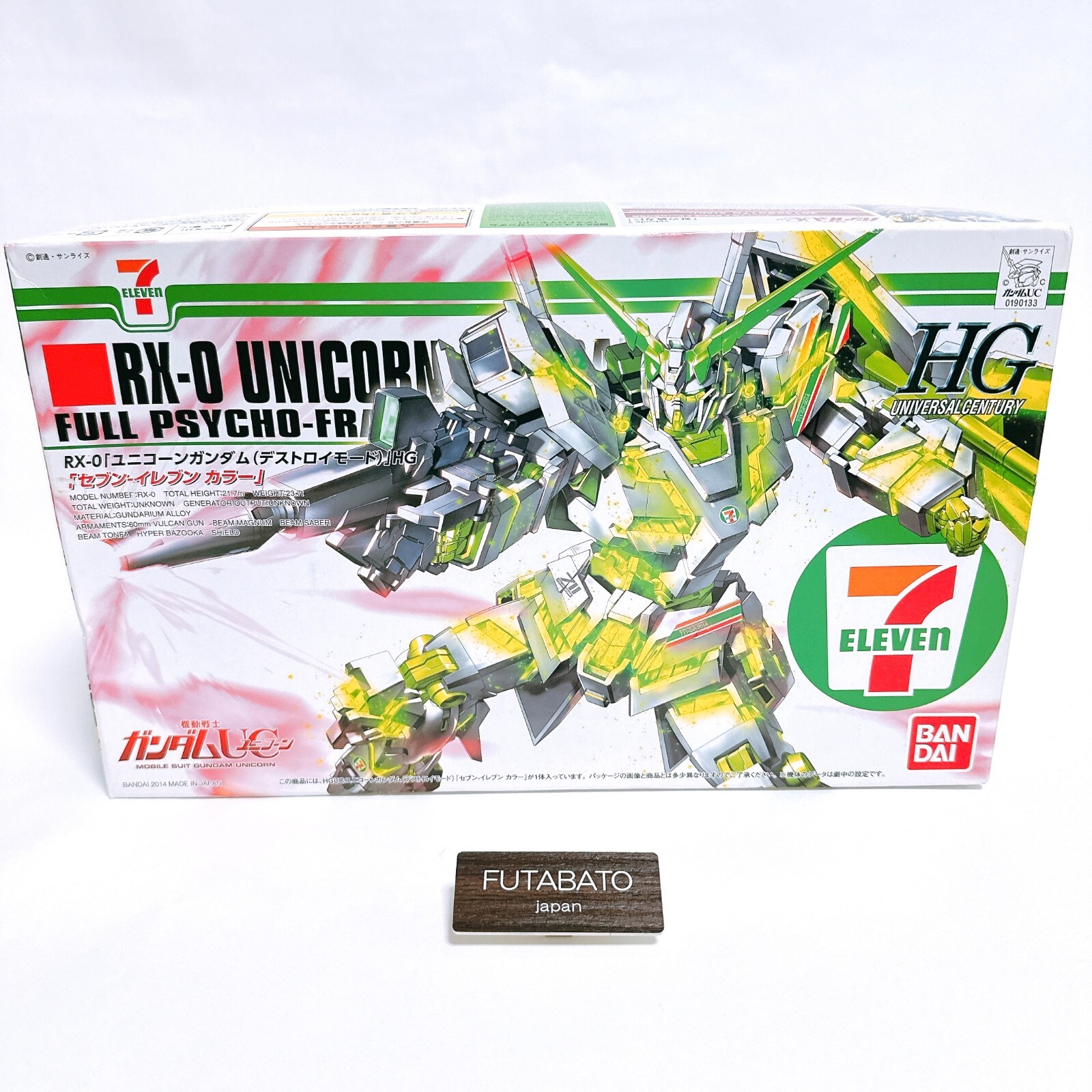 HGUC 1/144 RX-0 Unicorn Gundam Destroy Mode 7-Eleven Color