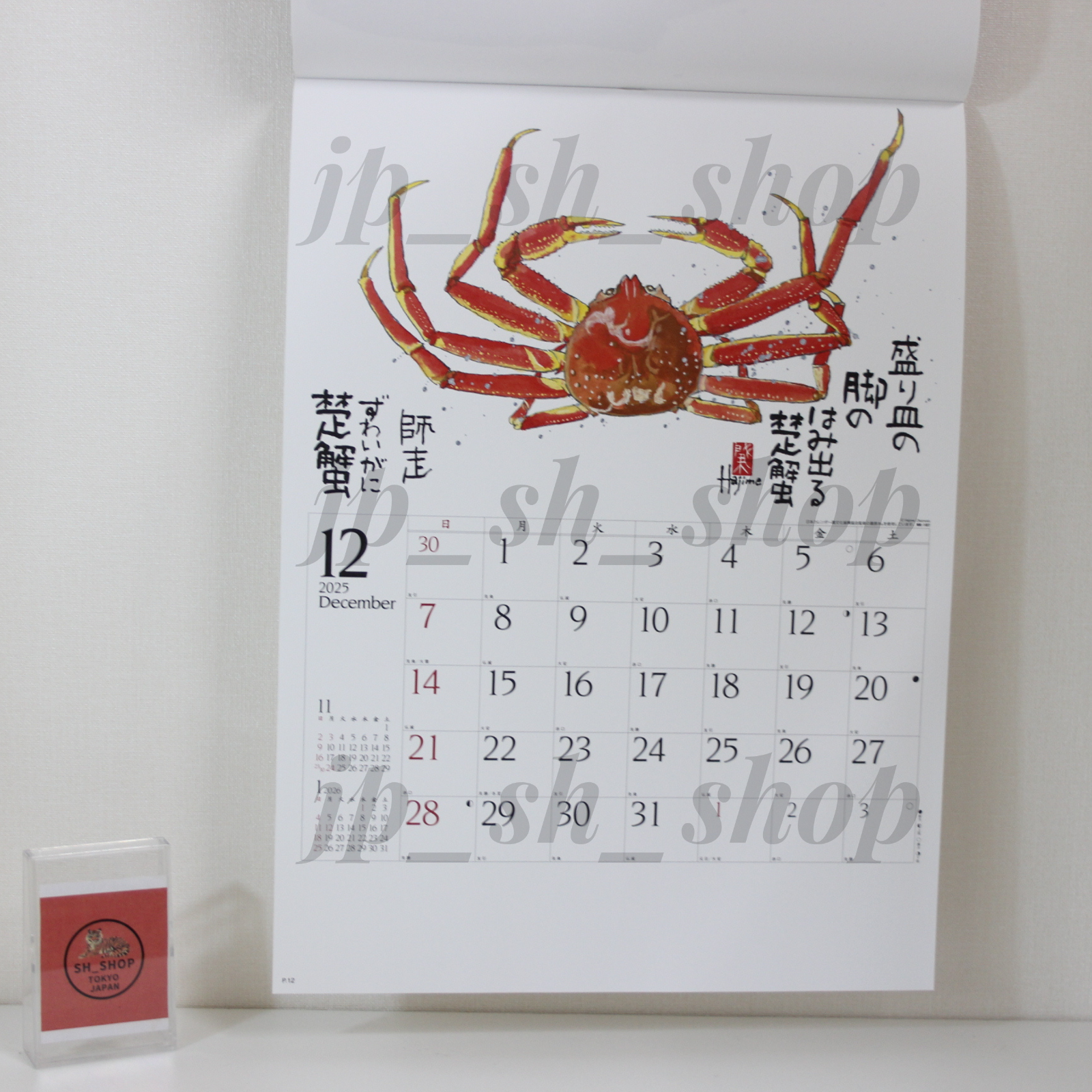 2025 Wall Calendar Sakana Saijiki Fish Okamoto Hajime Collection Japan Art NK107