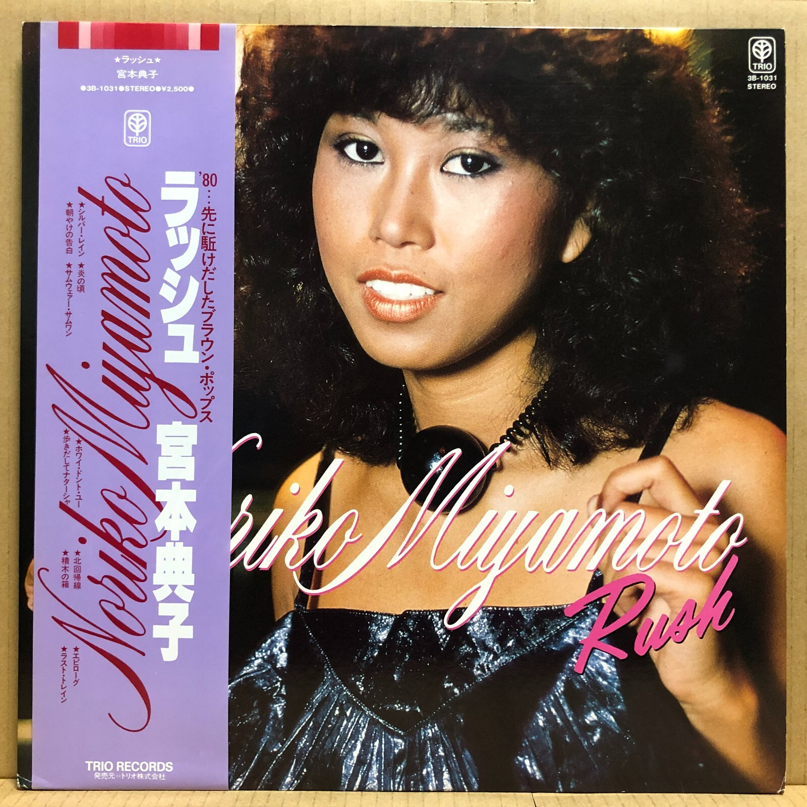 NORIKO MIYAMOTO RUSH LP w/OBI Japan City Pop Boogie 3B-1031