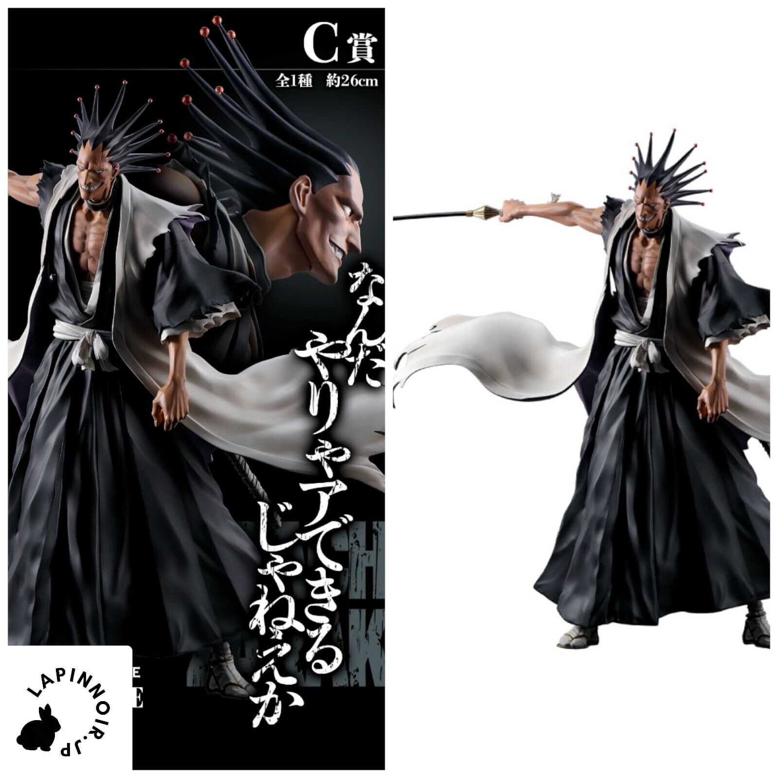 BLEACH 2.0 MASTERISE フィギュアセット A, B,C BLEACH 2.0 MASTERISE フィギュアセット A, B,C