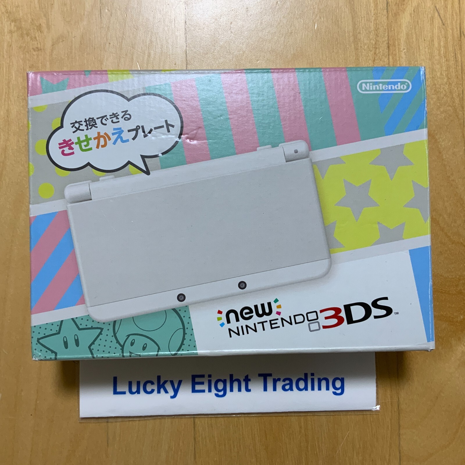 New Nintendo 3DS White Console Box Japanese ver [N] | eBay