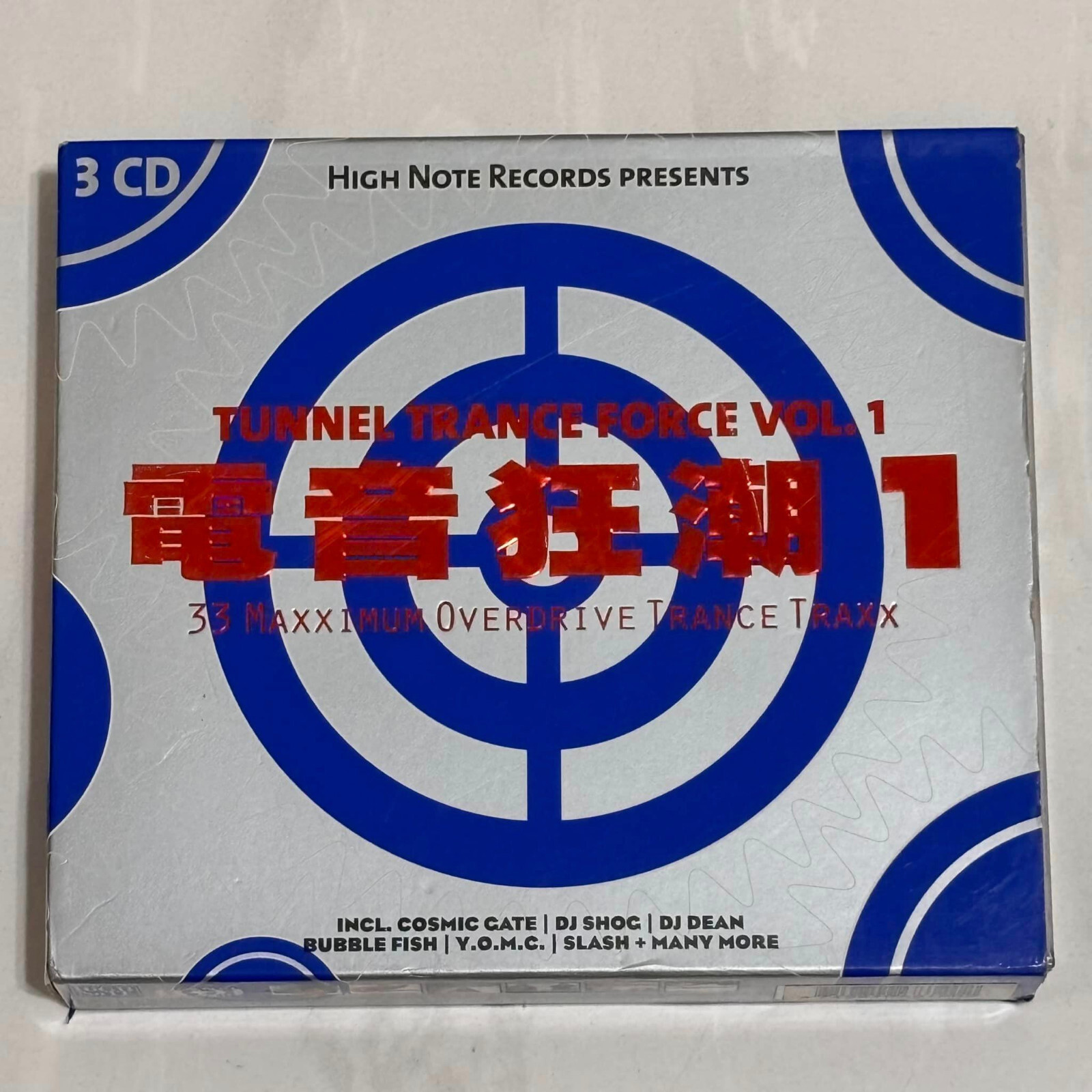 Tunnel Trance Force Vol.1 2004 High Note Records Taiwan