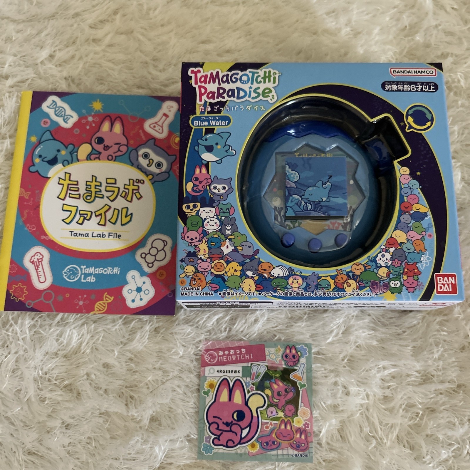 Tamagotchi Paradise Blue Water Japan Bandai NEW with sticker