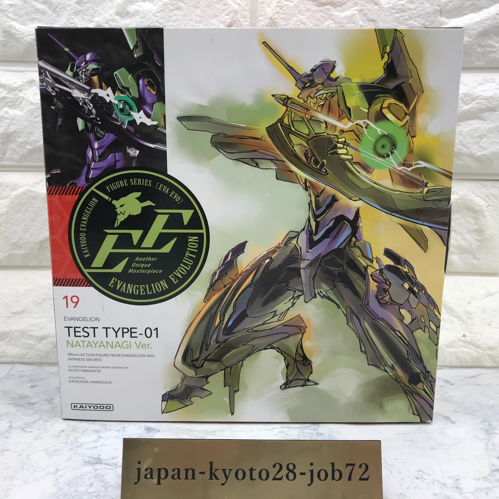 Revoltech EVANGELION EVOLUTION EVA-01 Test Type Natayanagi