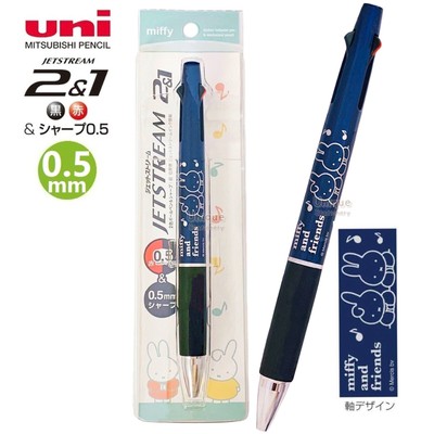 Miffy uni Jetstream 2&1 3-way Multi Pen Ballpoint + Mechanical Pencil EB292NB
