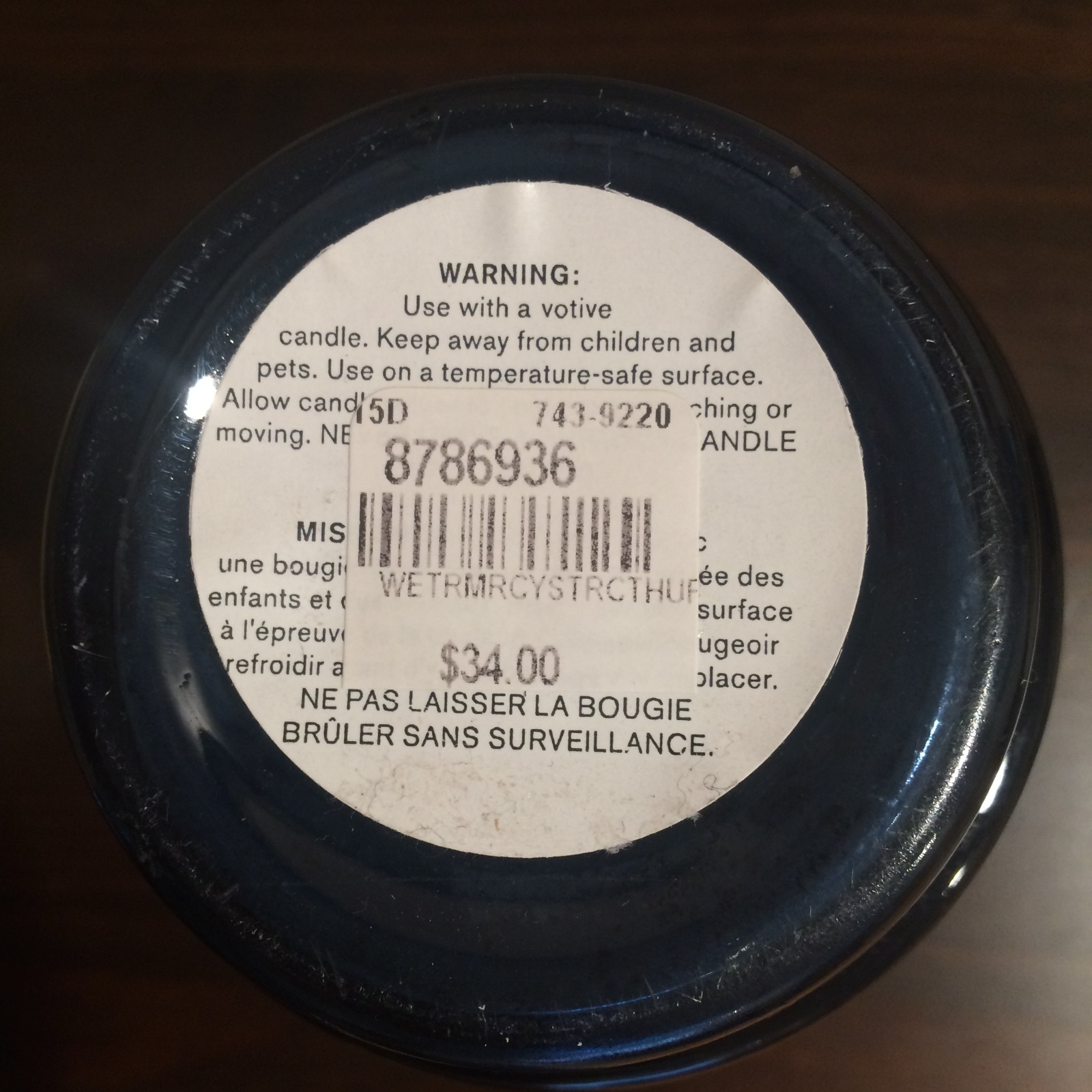 $34 West Elm Hanukkah Mercury Cut Glass Hurricane Blue  Large Vase Candle Holder