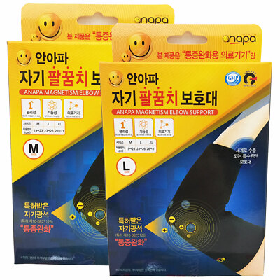 Anapa Pain Relief Elbow Sleeve Arm Support Magnetic Ore Therapy KFDA 2ea