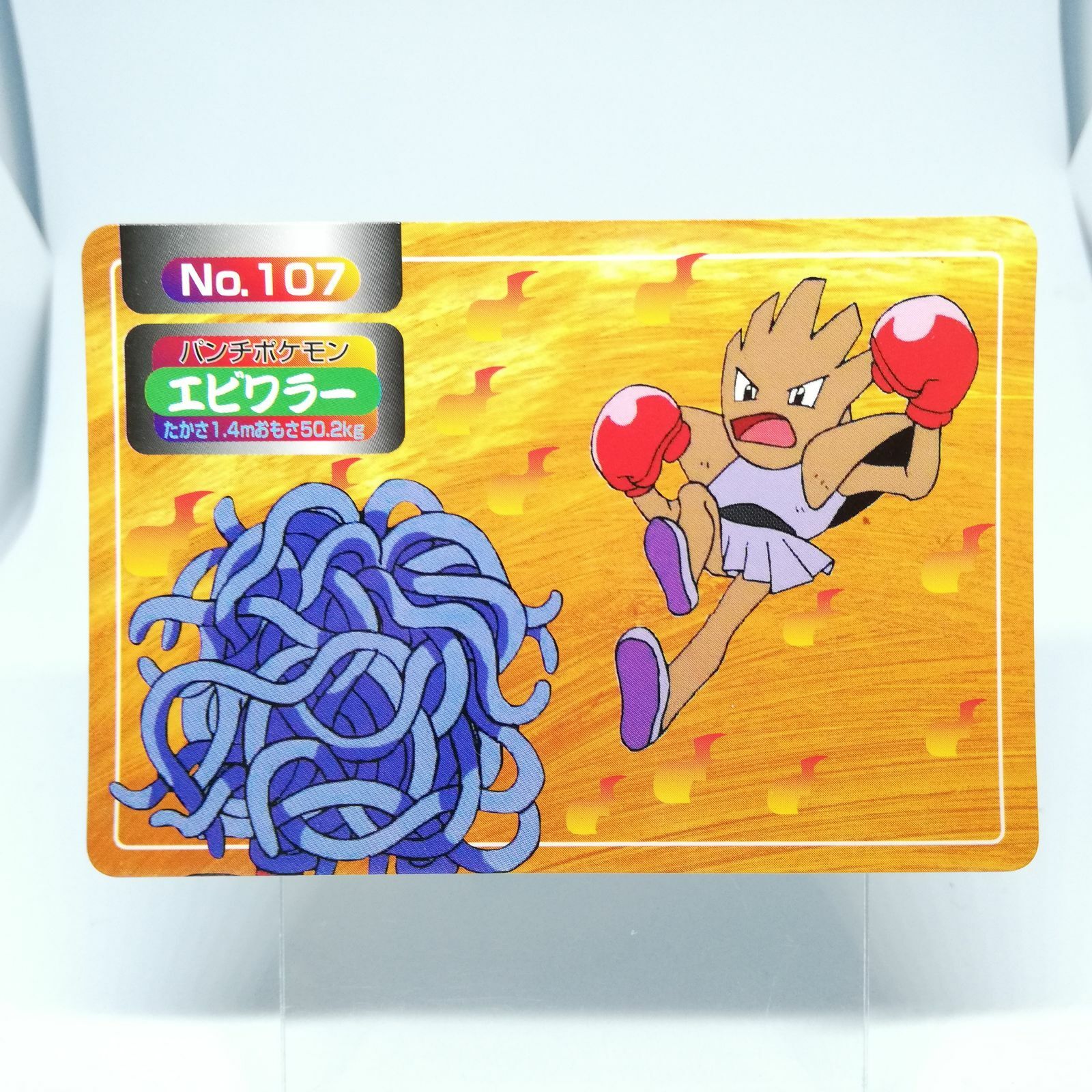 ポケモンカードゲーム mnk s-l1200.jpg