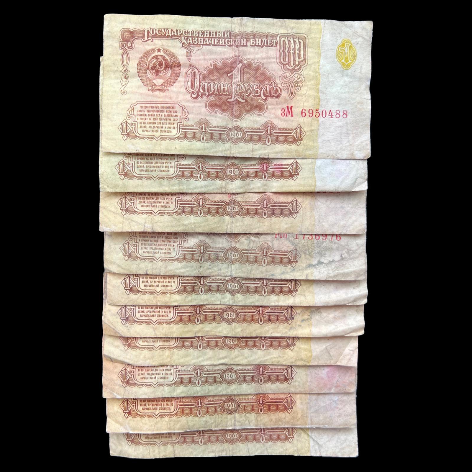 1961 USSR CCCP Russian 1, 3, 10 Rubles Soviet Era Banknote Currency Money