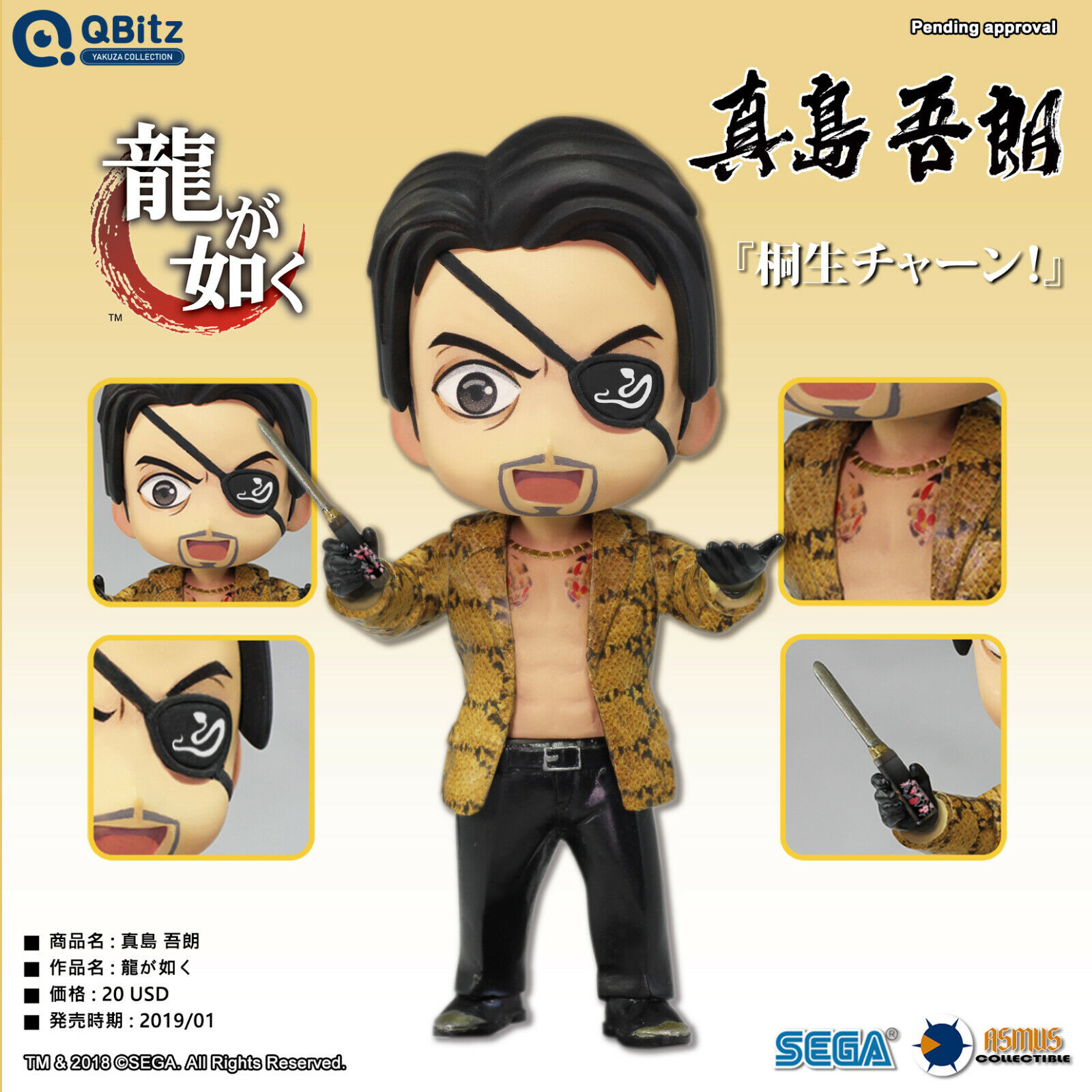 Asmus Toys Yakuza Goro Majima 4'' Mini Ver. Action Figures Asmus Toys Yakuza Goro Majima 4'' Mini Ver. Action Figures