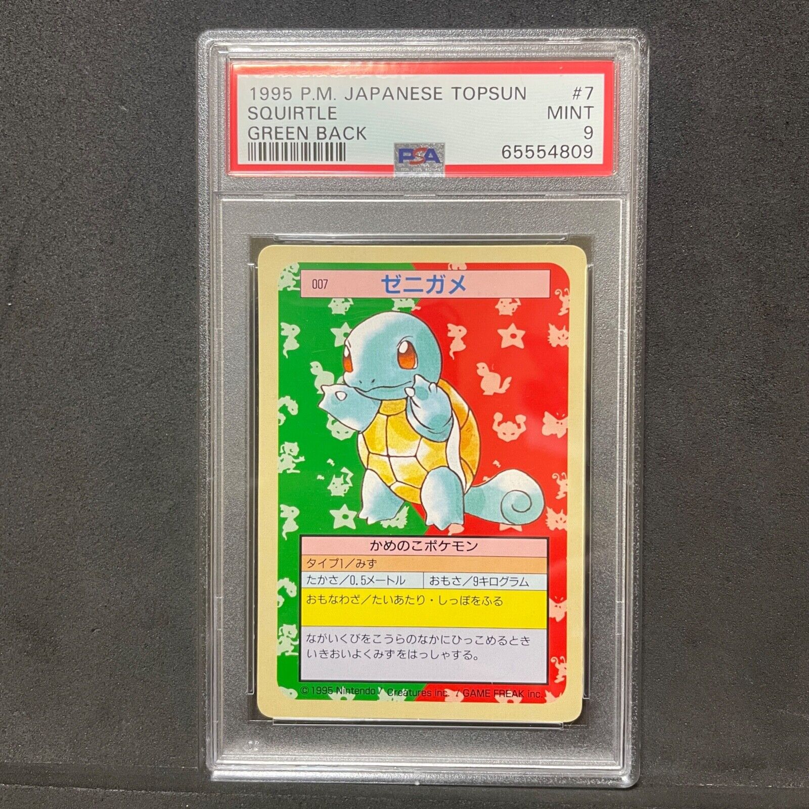 PSA 9 MINT Pokemon Topsun Vintage card 1995 Green Back PSA 9 MINT Pokemon Topsun Vintage card 1995 Green Back