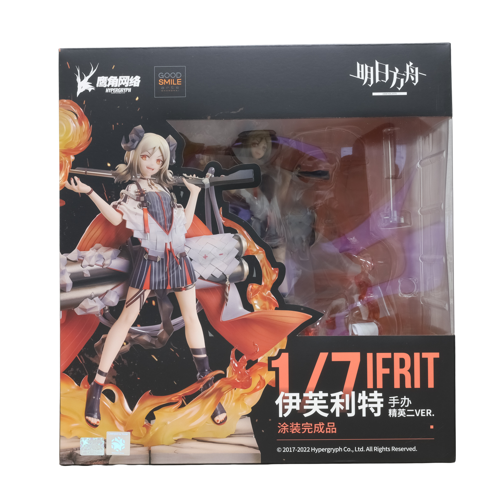 Arknights Game Ifrit: Elite 2 Good Smile Company Arts 1/7th Scale Figure