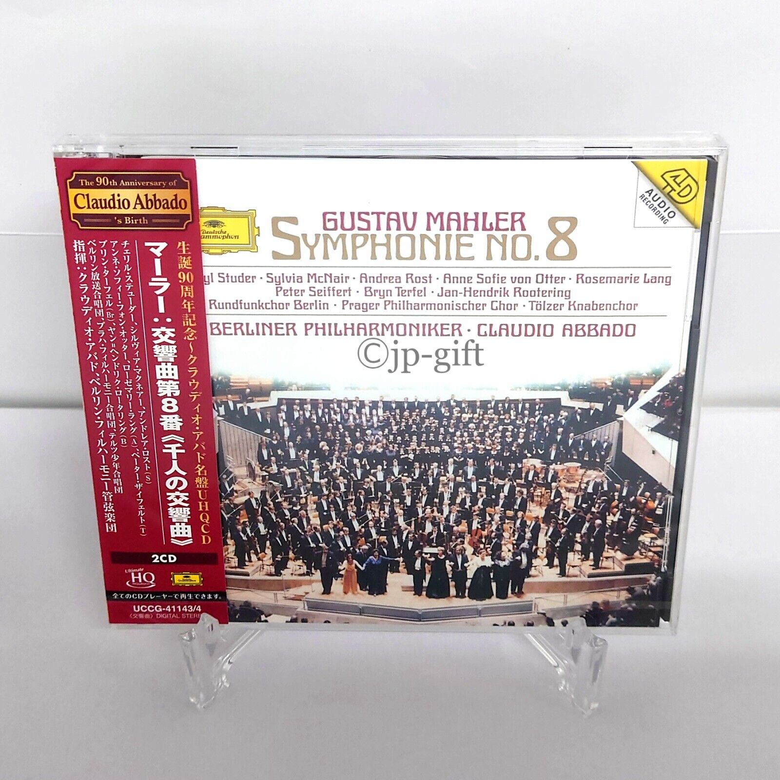Claudio Abbado Mahler: Symphony No. 8 (Limited Edition Claudio Abbado Mahler: Symphony No. 8 (Limited Edition