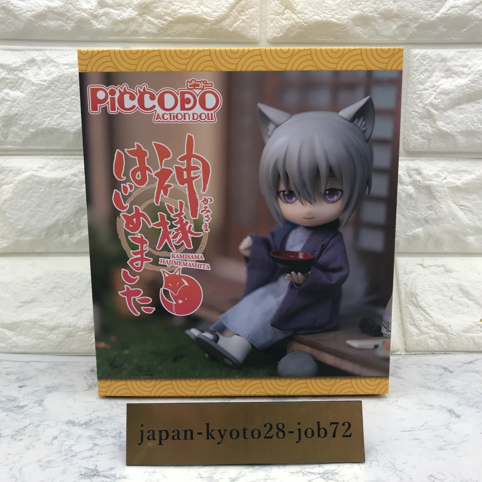 PICCODO Kamisama Kiss Tomoe Deformed Doll GENESIS Japan Toy
