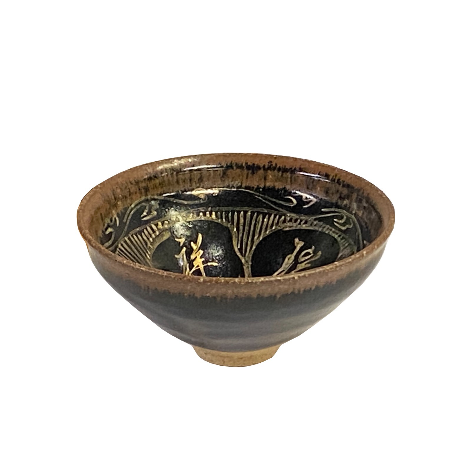 Chinese Ware Brown Black Glaze Characters Ceramic Bowl Cup Display ws3322S Chinese Ware Brown Black Glaze Characters Ceramic Bowl Cup Display ws3322S