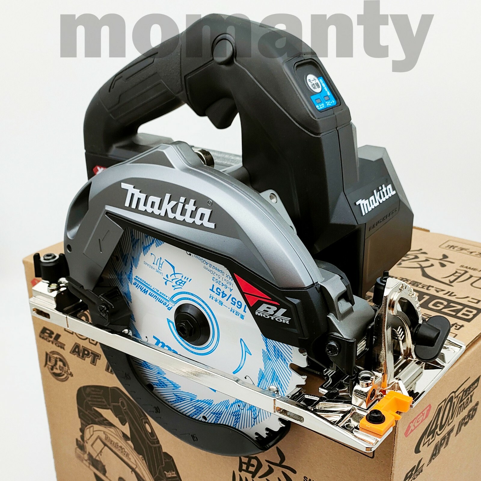 Makita HS001GZB 40V MAX XGT Cordless Circular Saw 165mm