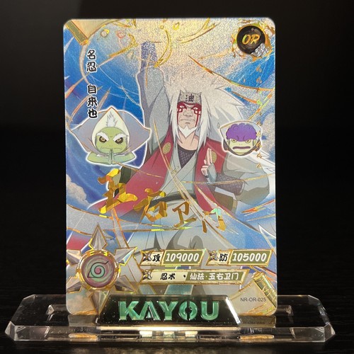 NARUTO カード　テマリ　UR NARUTO カード テマリ UR カード NARUTO テマリの通販 by 黒糖