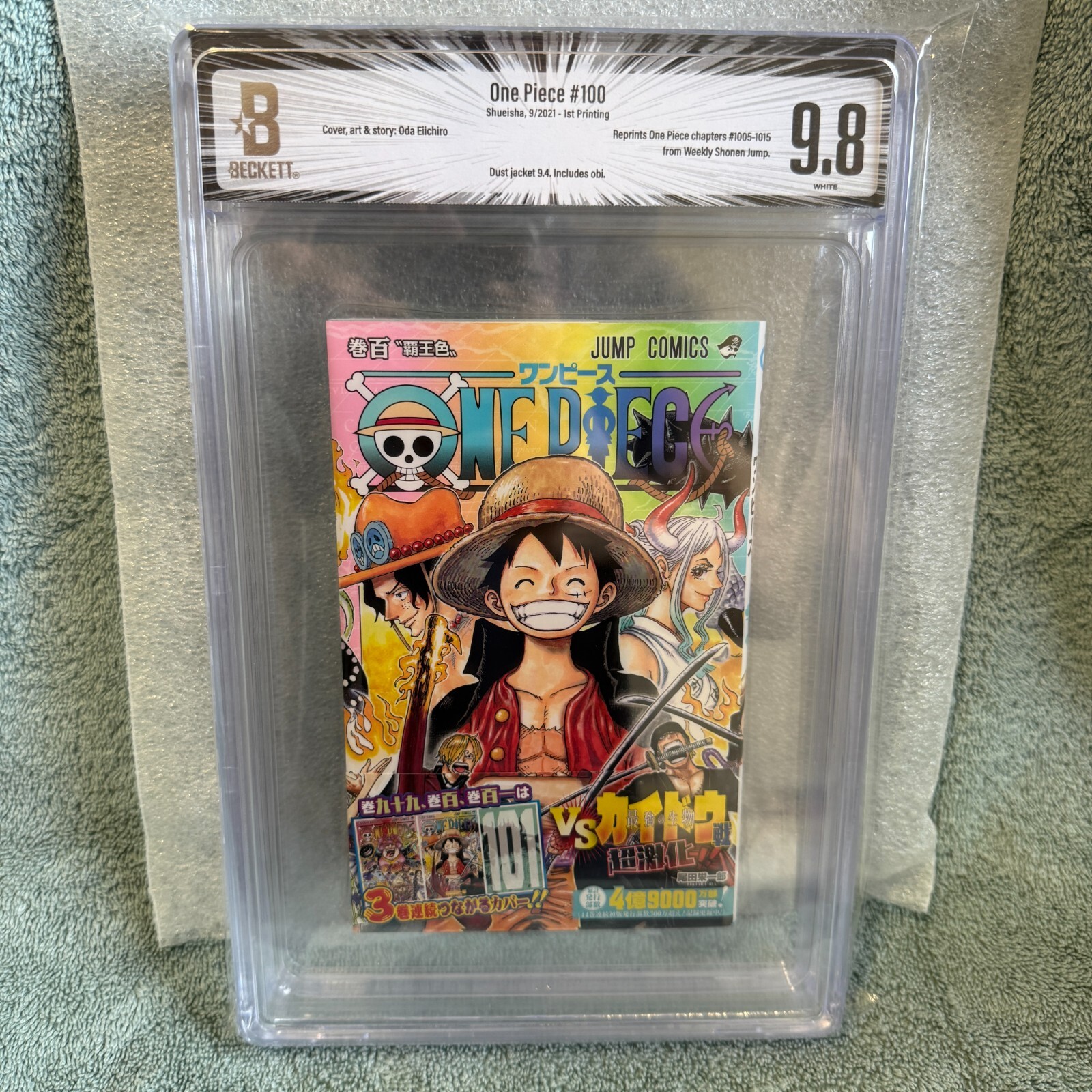 漫画鑑定品】ONE PIECE BGS9.2 初版16巻 帯付き ONE PIECE 1巻