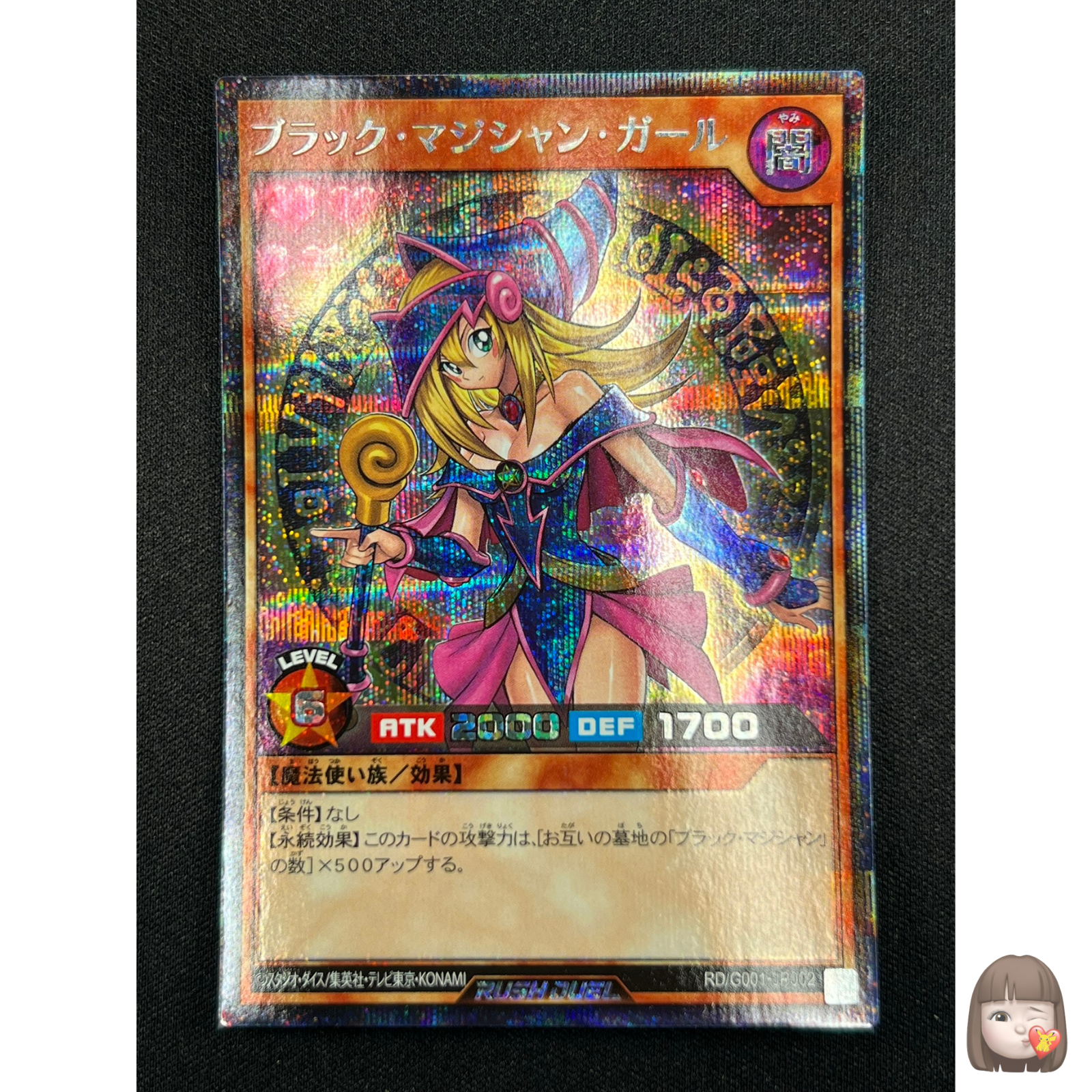 PSA10 BLACK MAGICIAN GIRL シークレット DDM ブルー Dark Magician