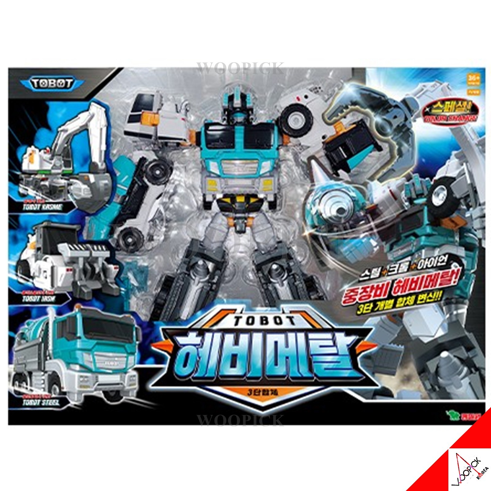 【未開封】TOBOT HEAVY L（トボット ヘビーメタル） 未開封】TOBOT HEAVY METAL（トボット ヘビーメタル）