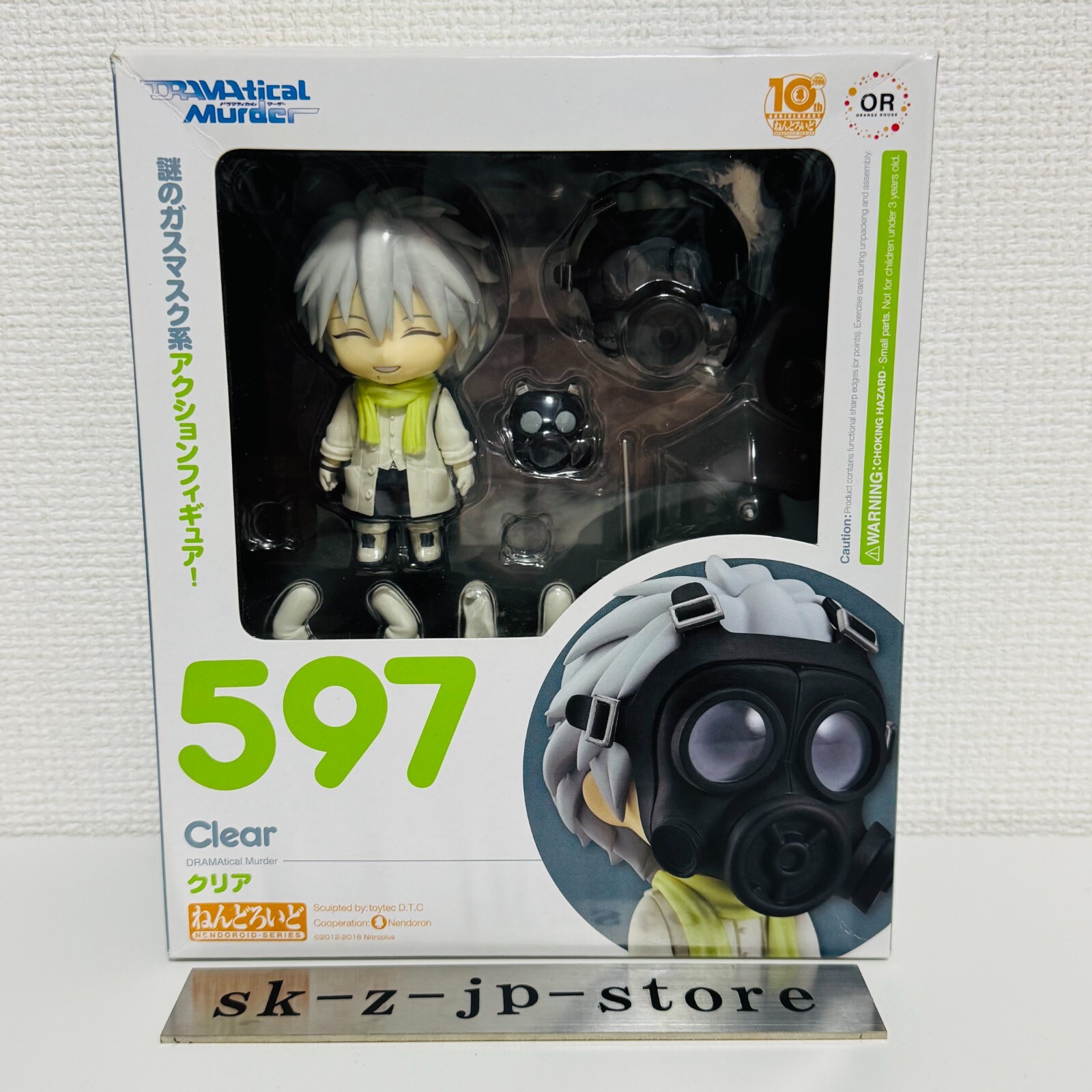 Nendoroid Dramatical Murder Clear Figure #597 Good Smile Nendoroid Dramatical Murder Clear Figure #597 Good Smile
