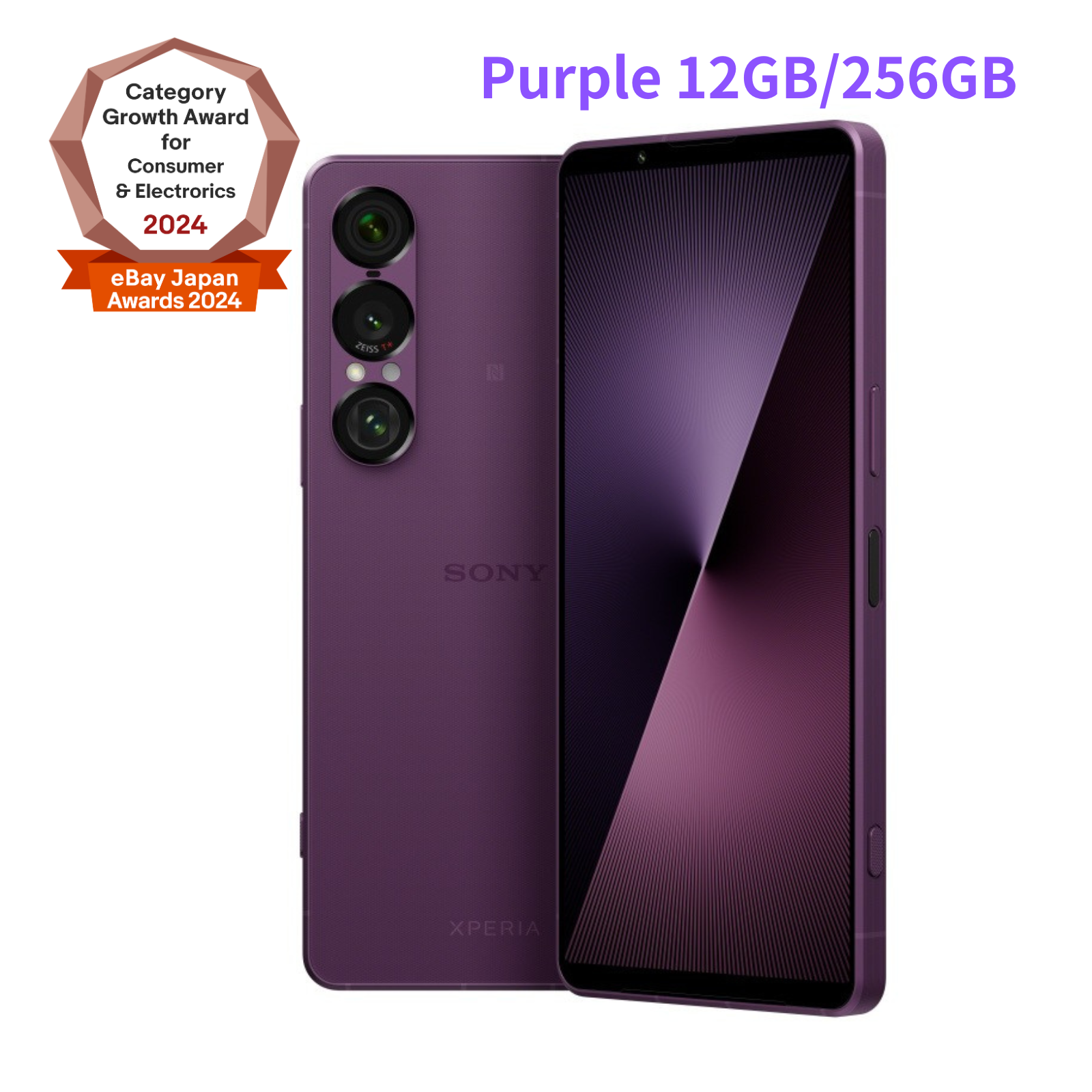 Xperia - 【かずさま専用】XPERIA1II 5G デュアルSIM PURPLE $_57.PNG?set_id=880000500F