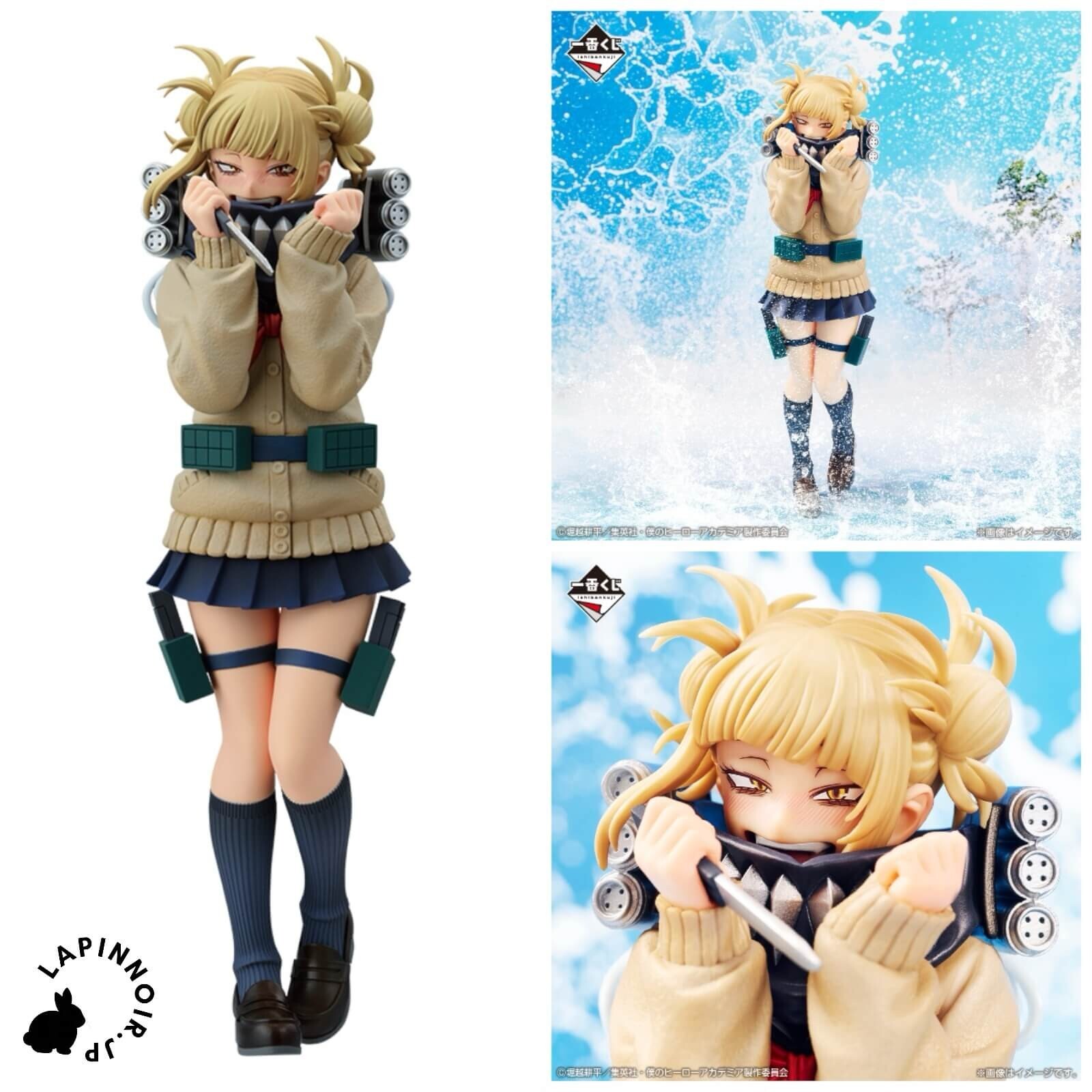 My hero academia Himiko Toga MASTERLISE figure Last one ver kuji