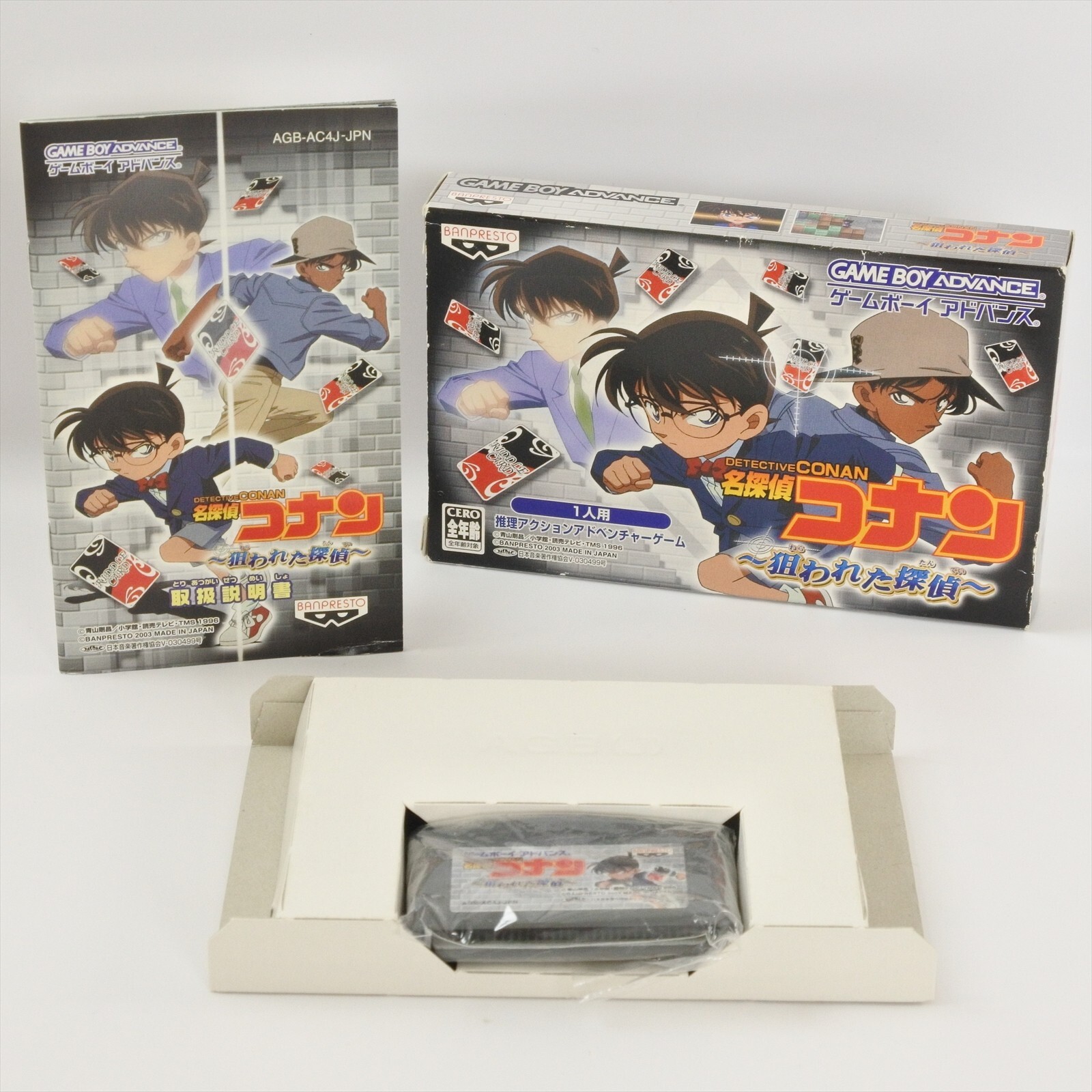 【希少品】ゲームボーイアドバンス コナン再生用カートリッジ 独特な店 希少品】ゲームボーイアドバンス コナン再生用