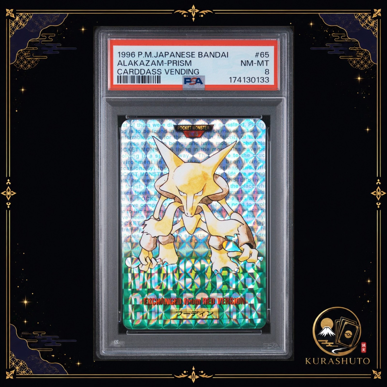 Alakazam PSA 8