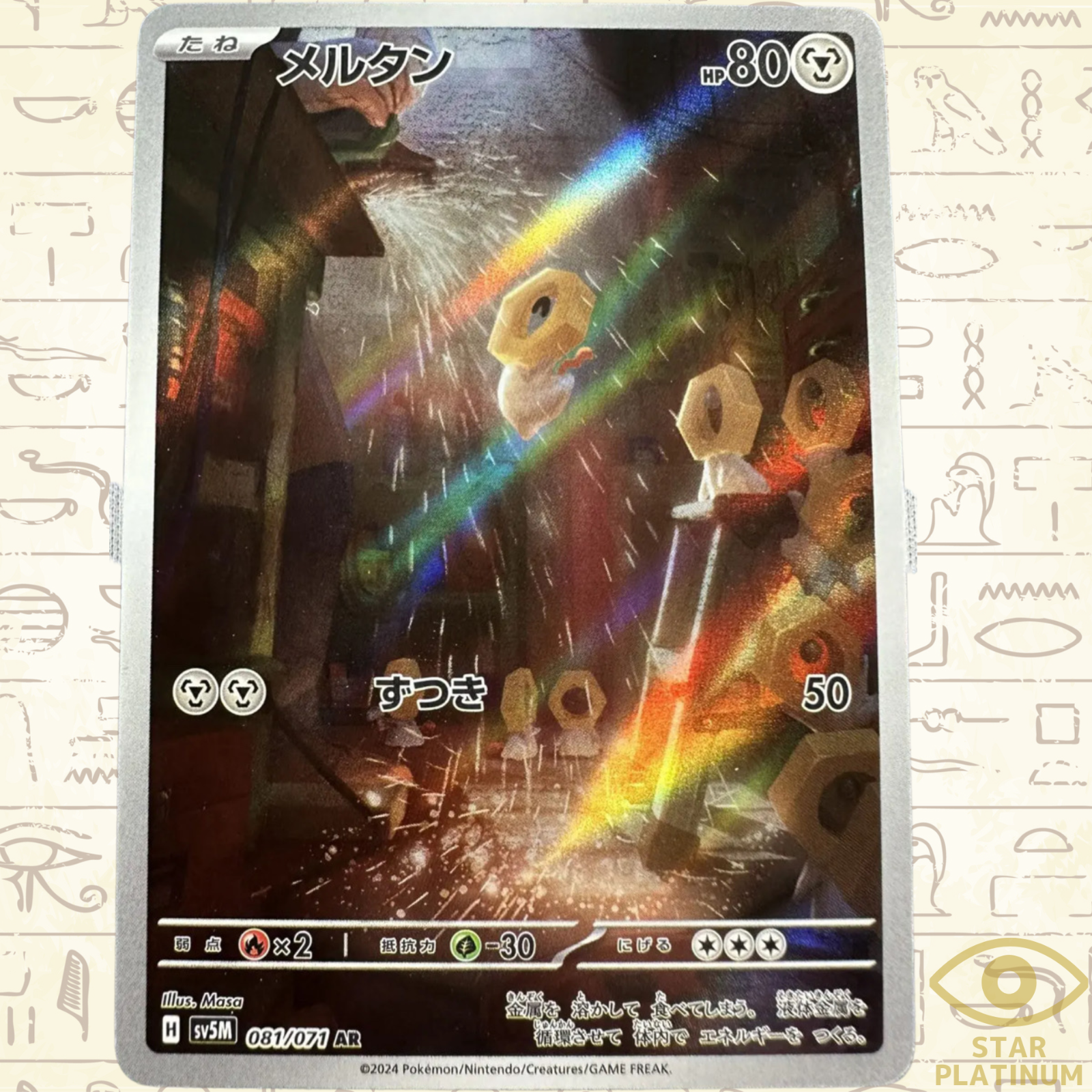 $_57.PNG?set_id=880000500F