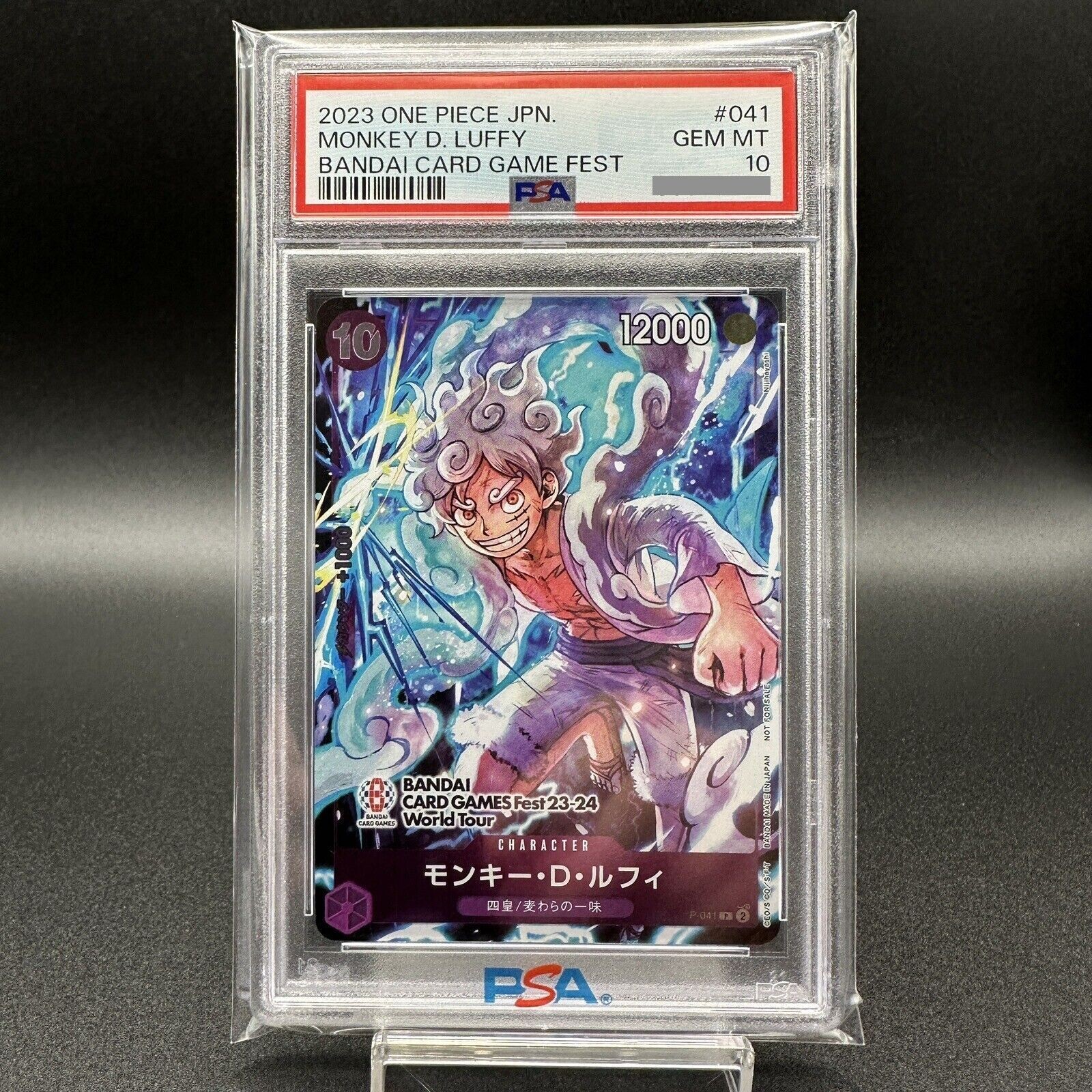 ONE PIECE - PSA10モンキー・D・ルフィ：BANDAI CARD GAMES Fest23 Monkey D. Luffy P-001 P Bandai Card Games Fest 23-24 Edition
